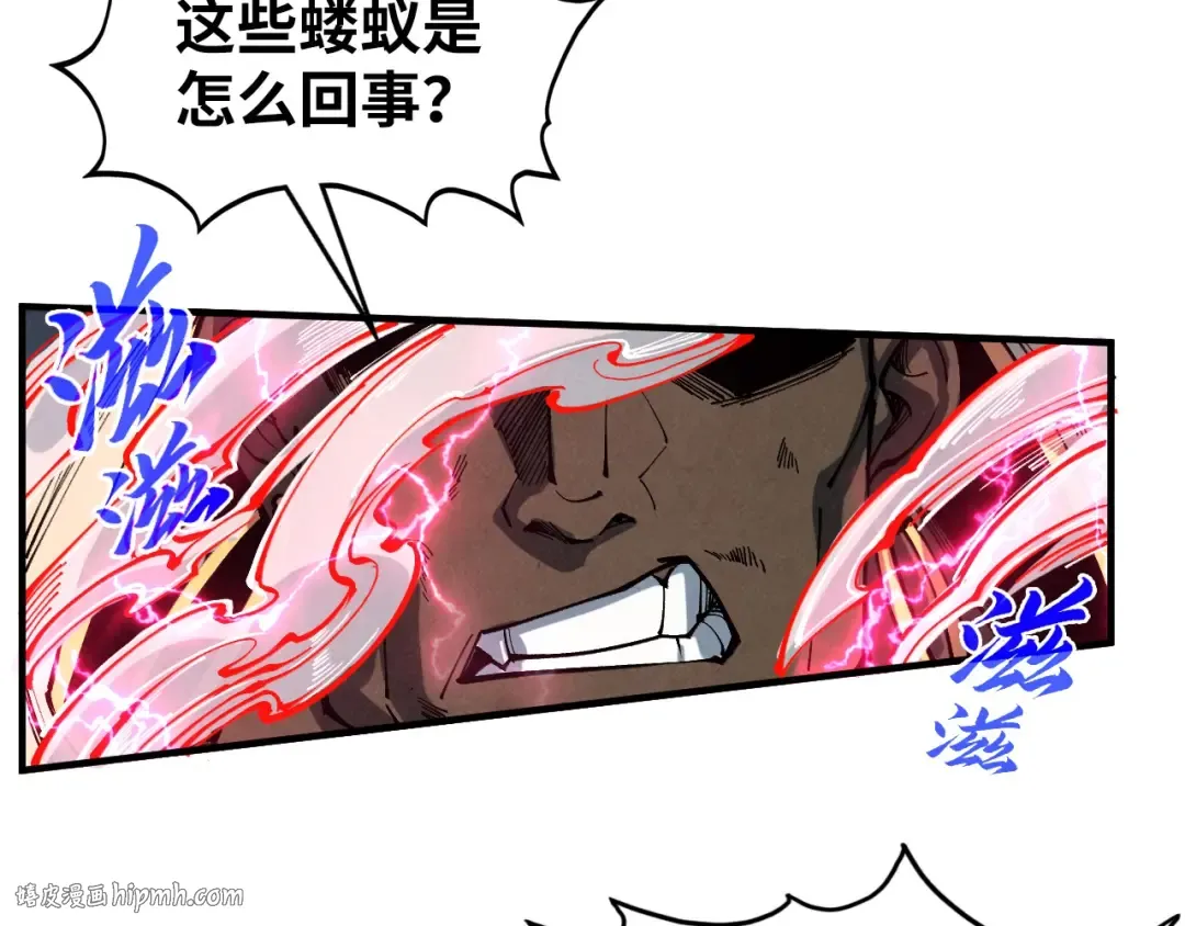 第365话 轮战武帝 第56页