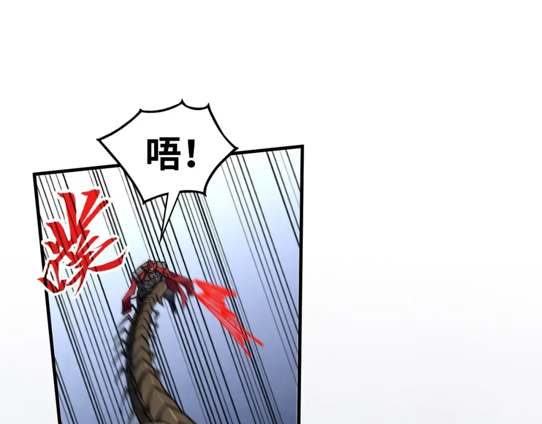 第365话 轮战武帝 第63页