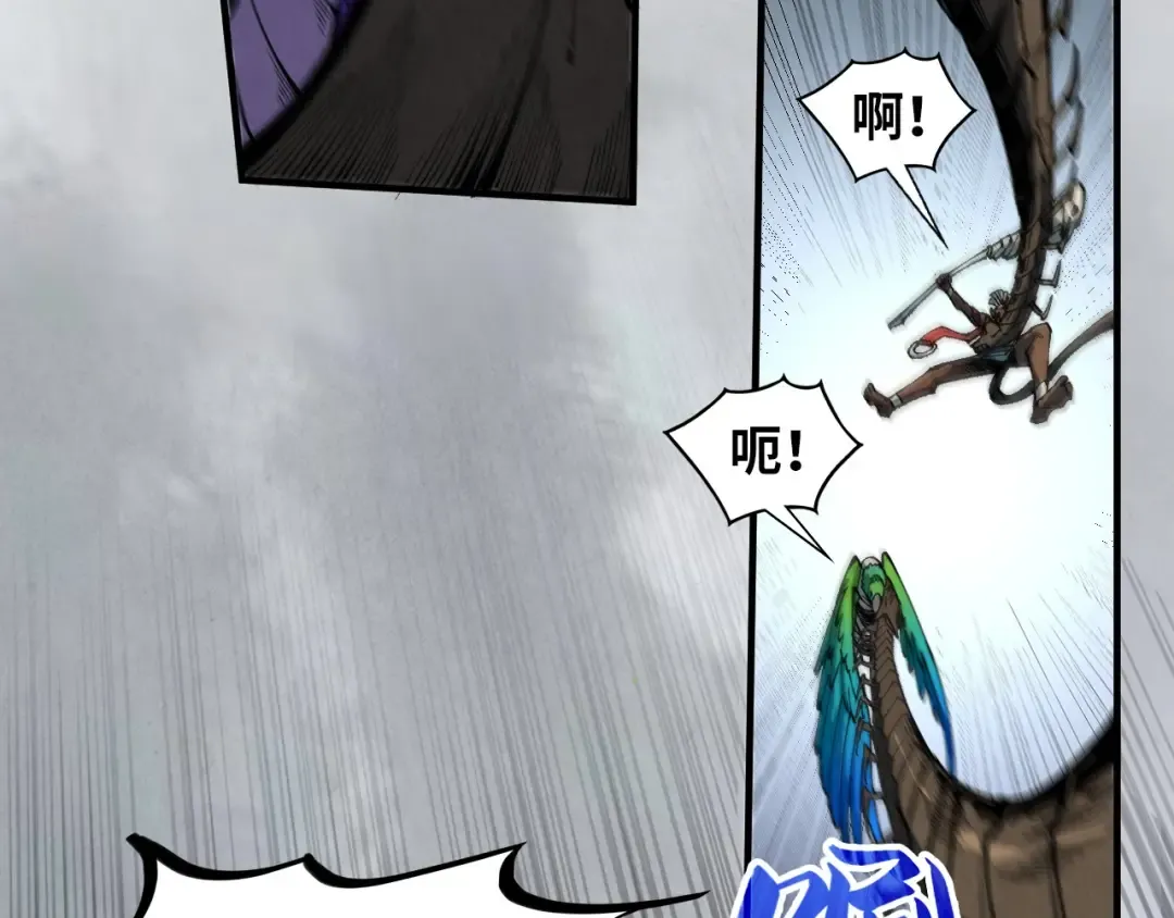 第365话 轮战武帝 第65页
