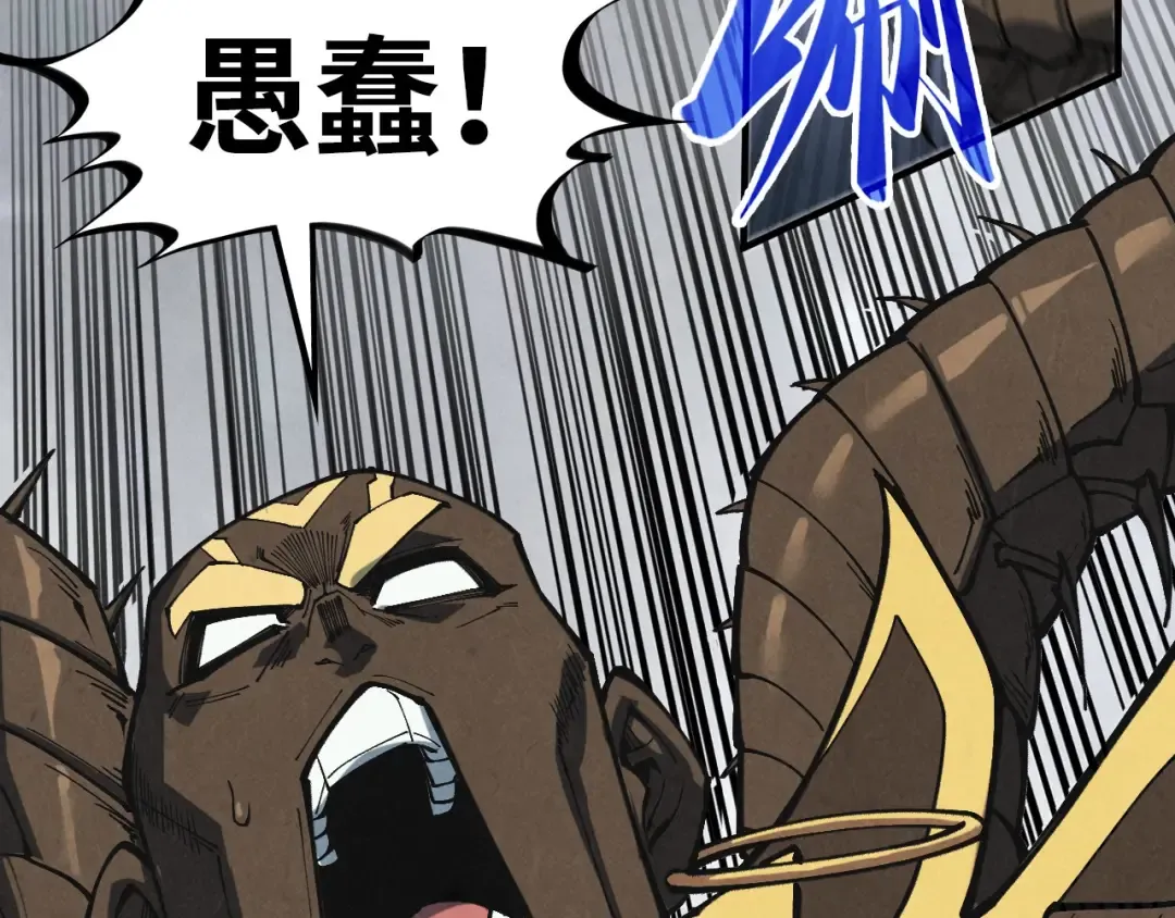 第365话 轮战武帝 第66页