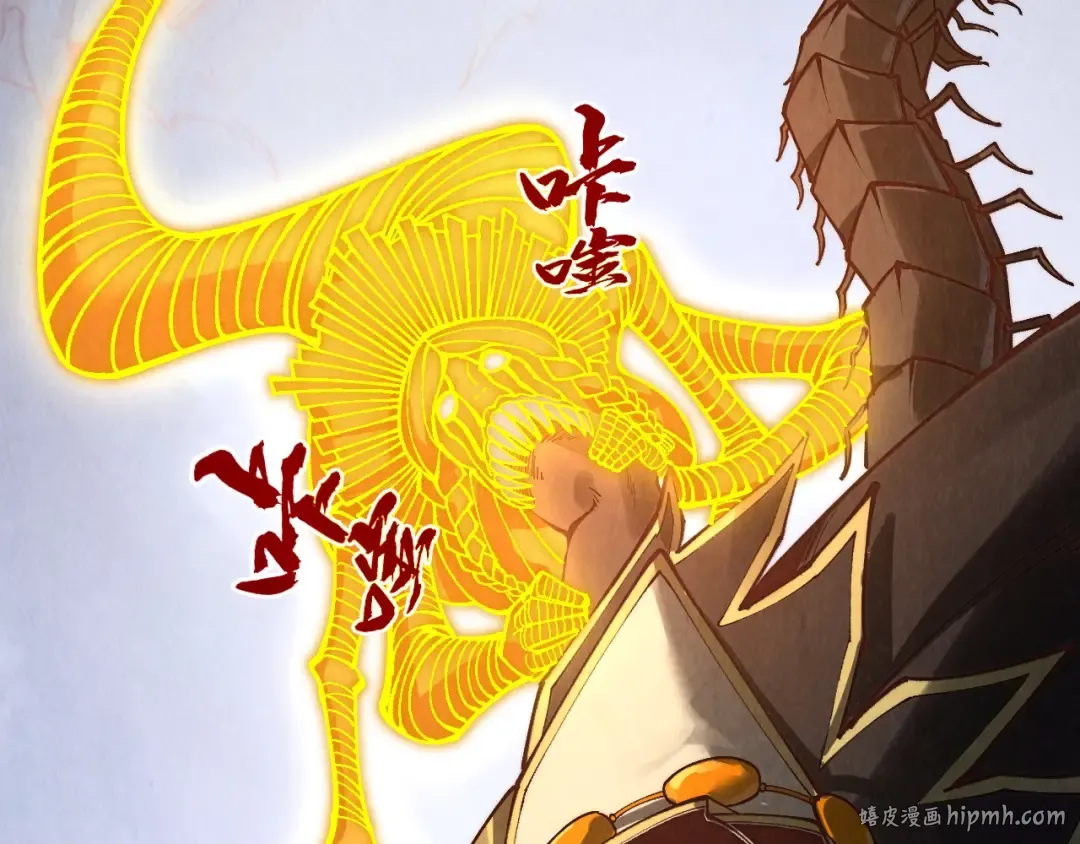 第365话 轮战武帝 第72页