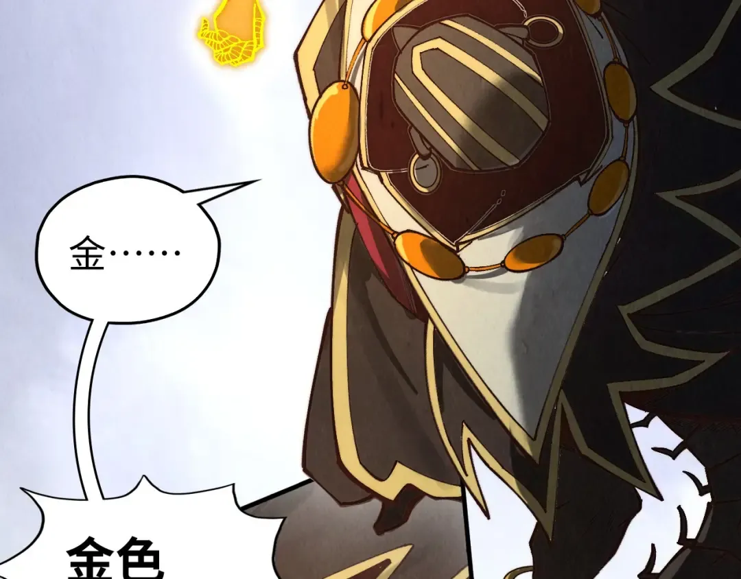 第365话 轮战武帝 第73页