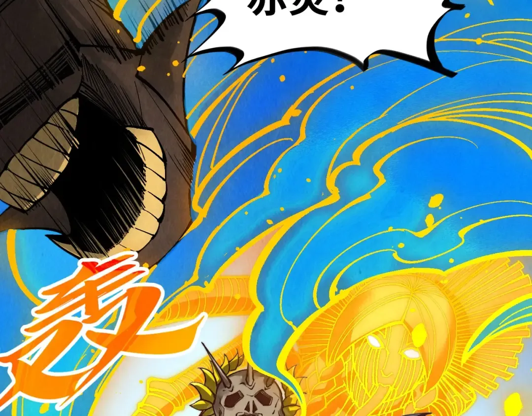 第365话 轮战武帝 第94页