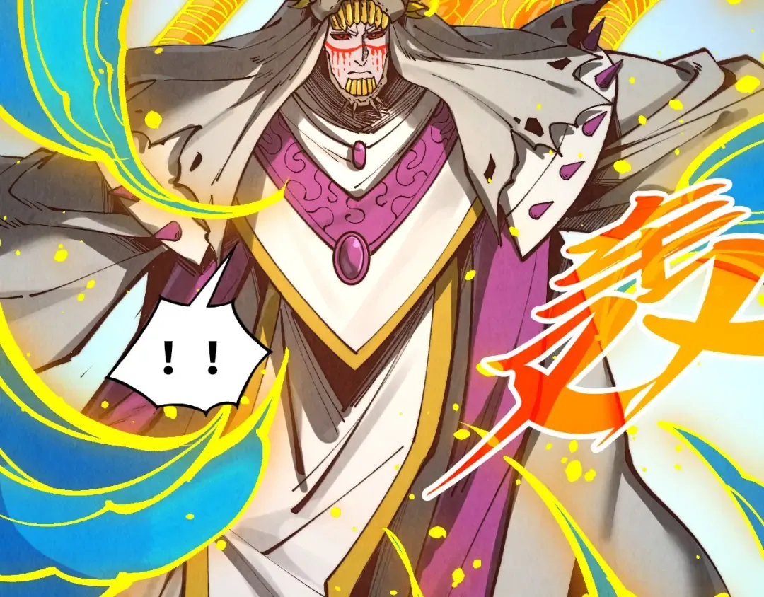 第365话 轮战武帝 第95页