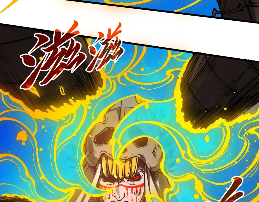 第365话 轮战武帝 第97页