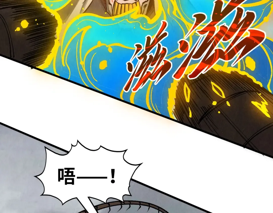 第365话 轮战武帝 第98页
