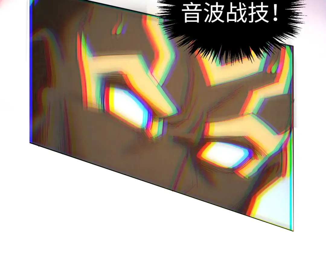 第365话 轮战武帝 第111页
