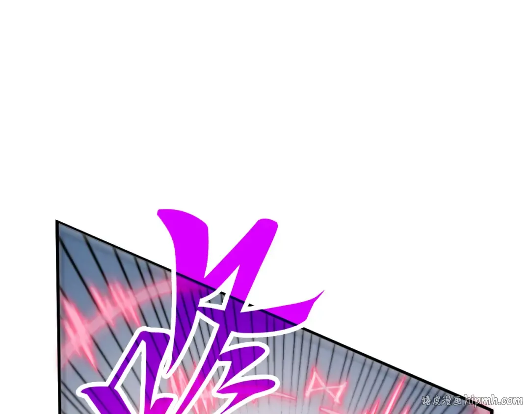 第365话 轮战武帝 第112页