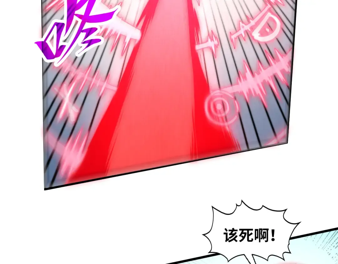 第365话 轮战武帝 第114页