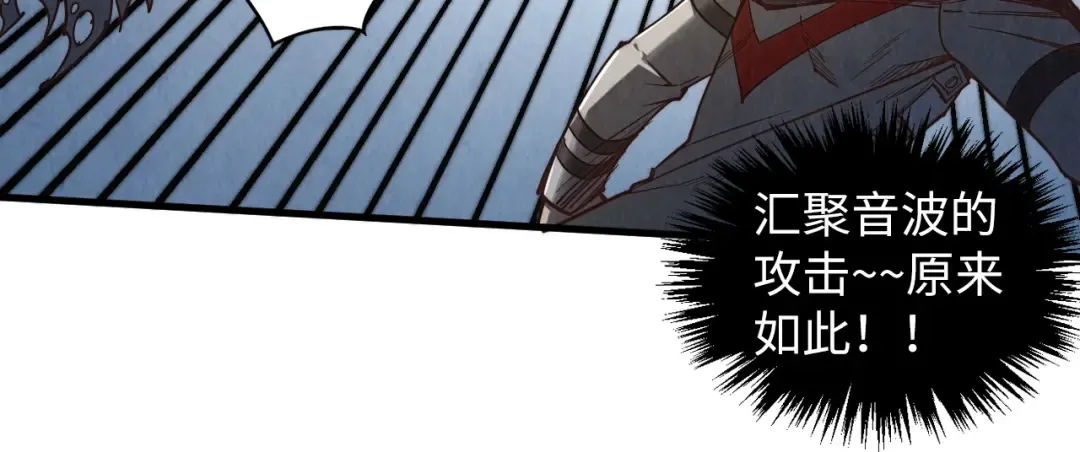 第365话 轮战武帝 第116页
