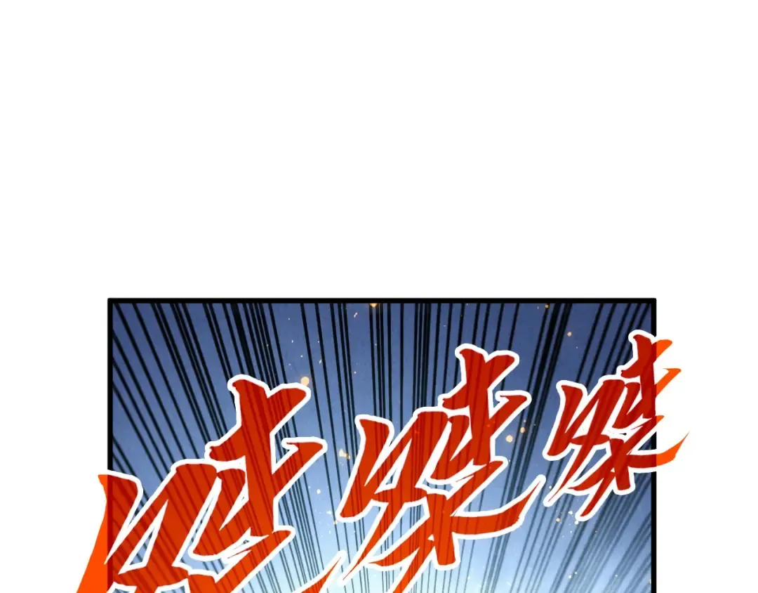 第365话 轮战武帝 第117页