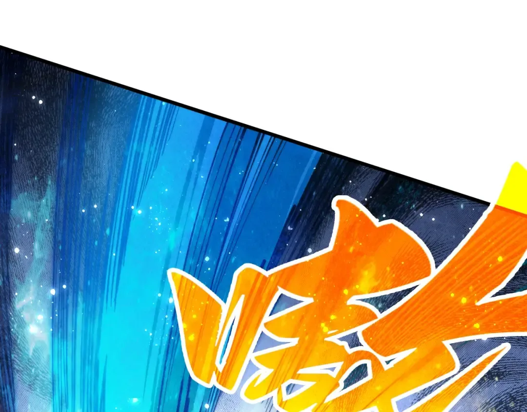 第365话 轮战武帝 第121页