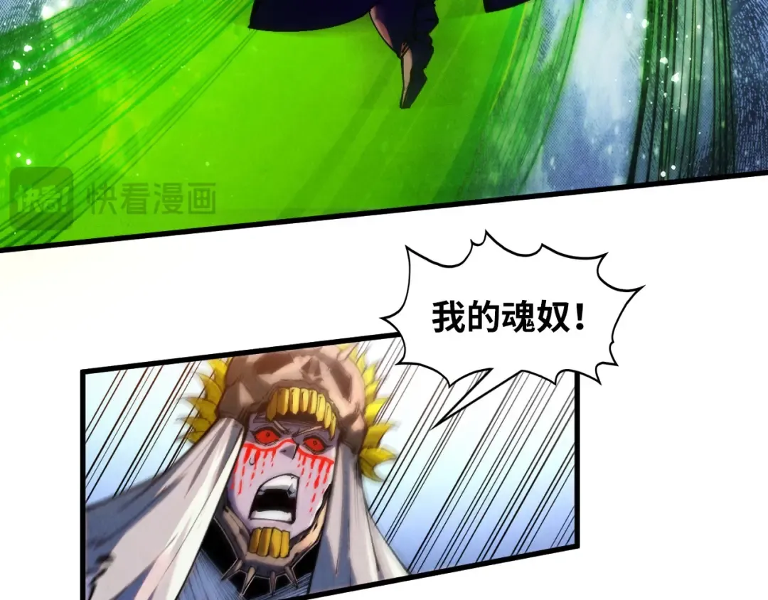 第365话 轮战武帝 第124页