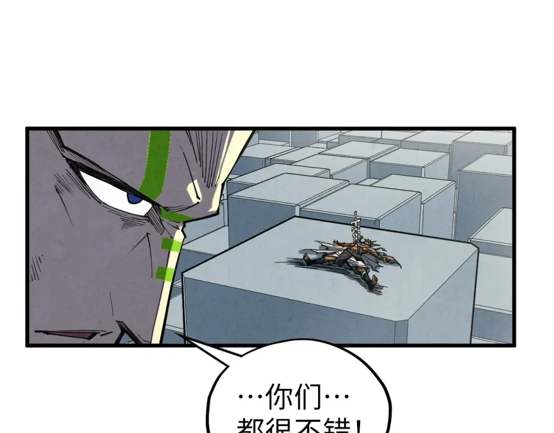 第365话 轮战武帝 第129页