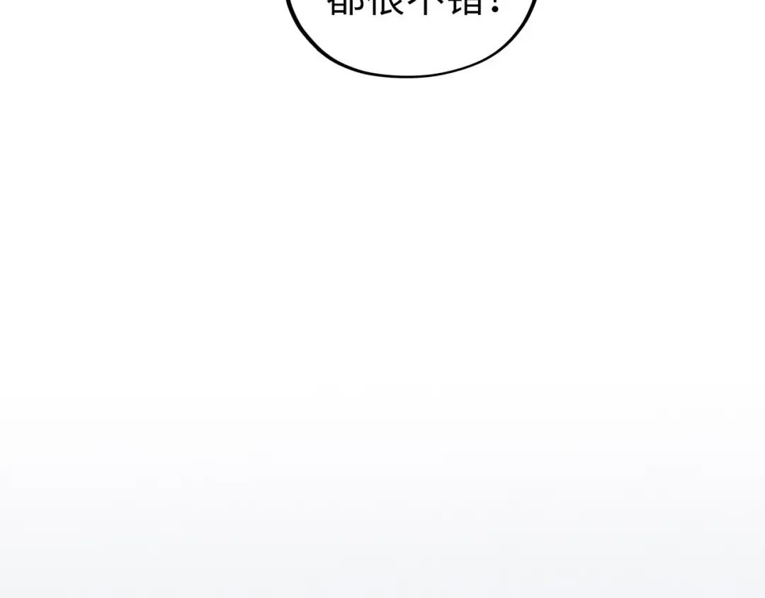 第365话 轮战武帝 第130页