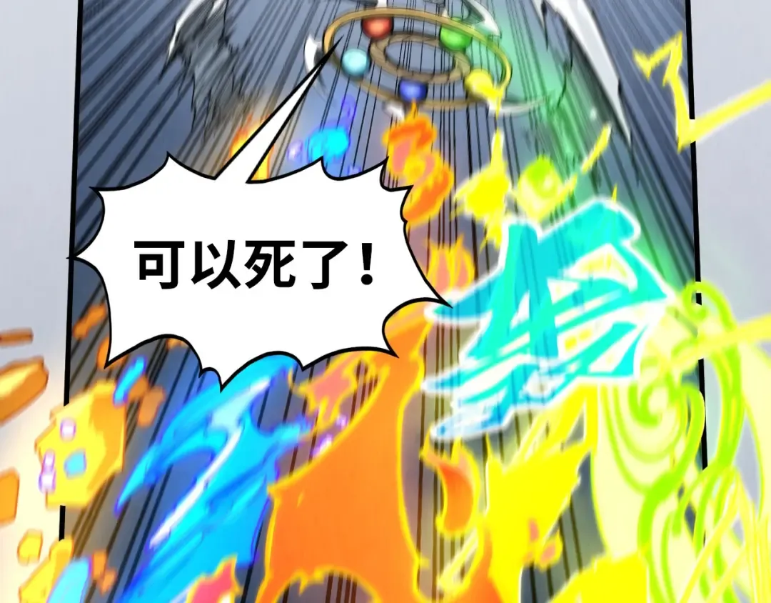 第365话 轮战武帝 第132页
