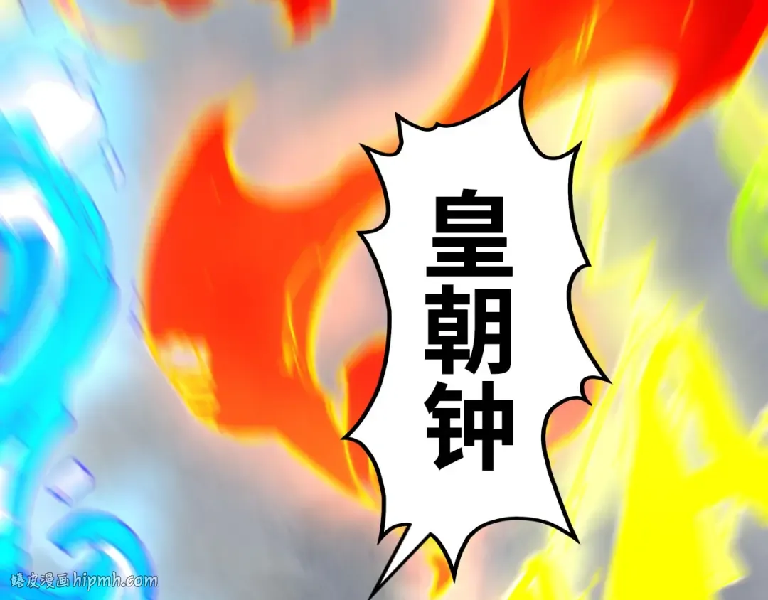 第365话 轮战武帝 第136页