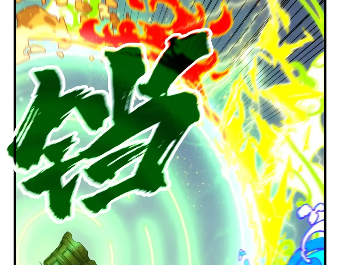 第365话 轮战武帝 第140页
