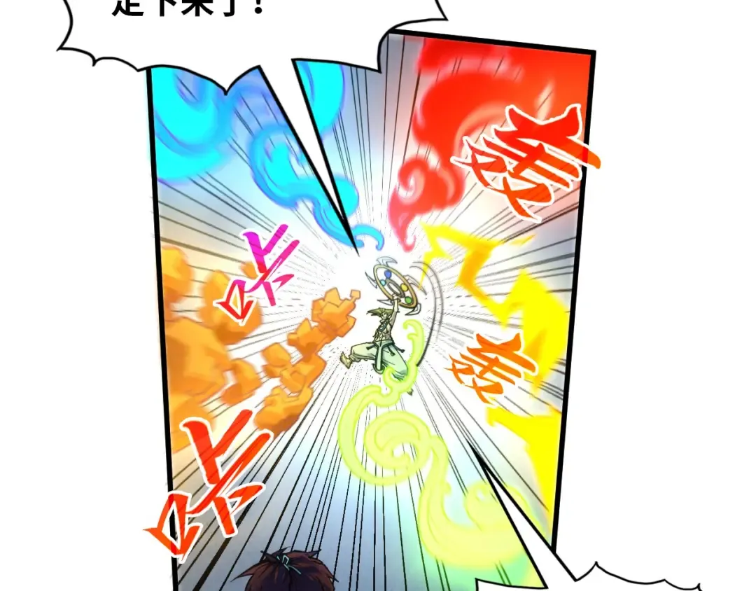 第365话 轮战武帝 第146页