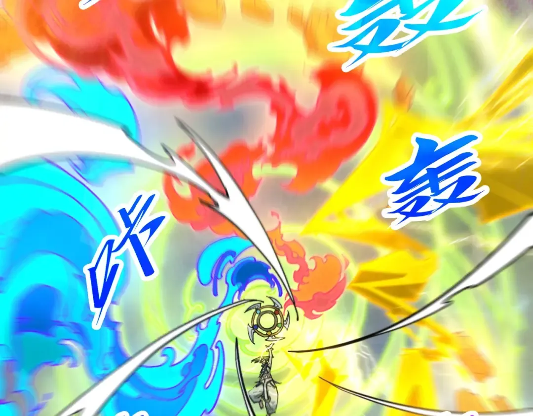 第365话 轮战武帝 第150页