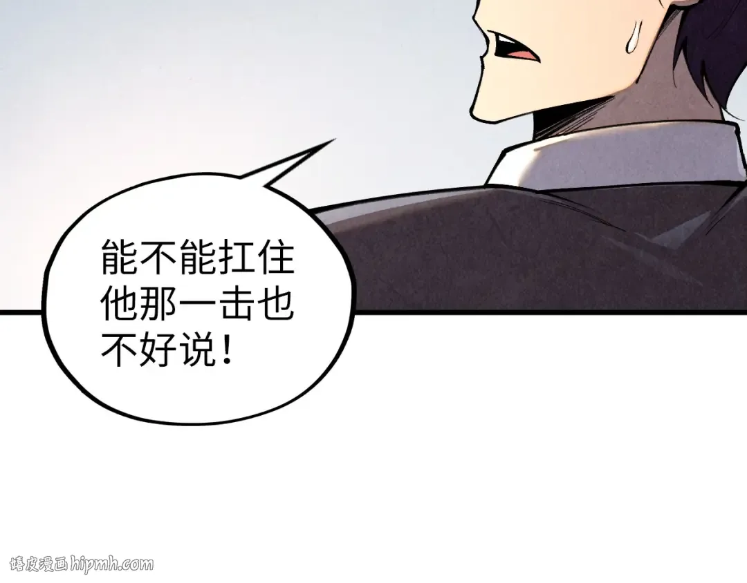第366话 大祸临头 第16页