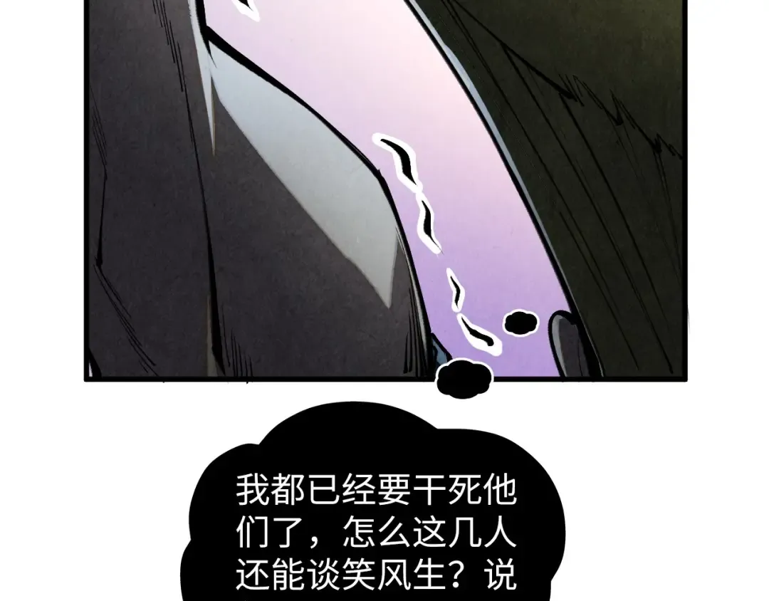 第366话 大祸临头 第19页