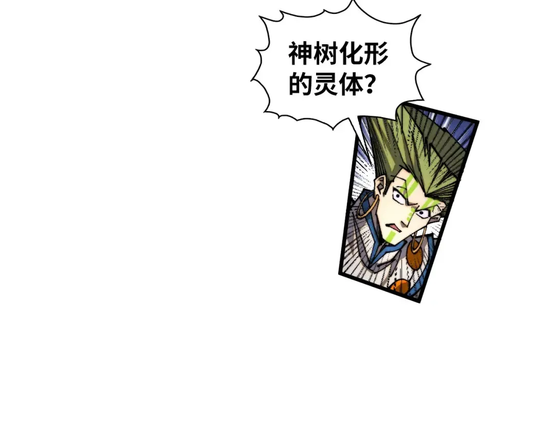 第366话 大祸临头 第36页
