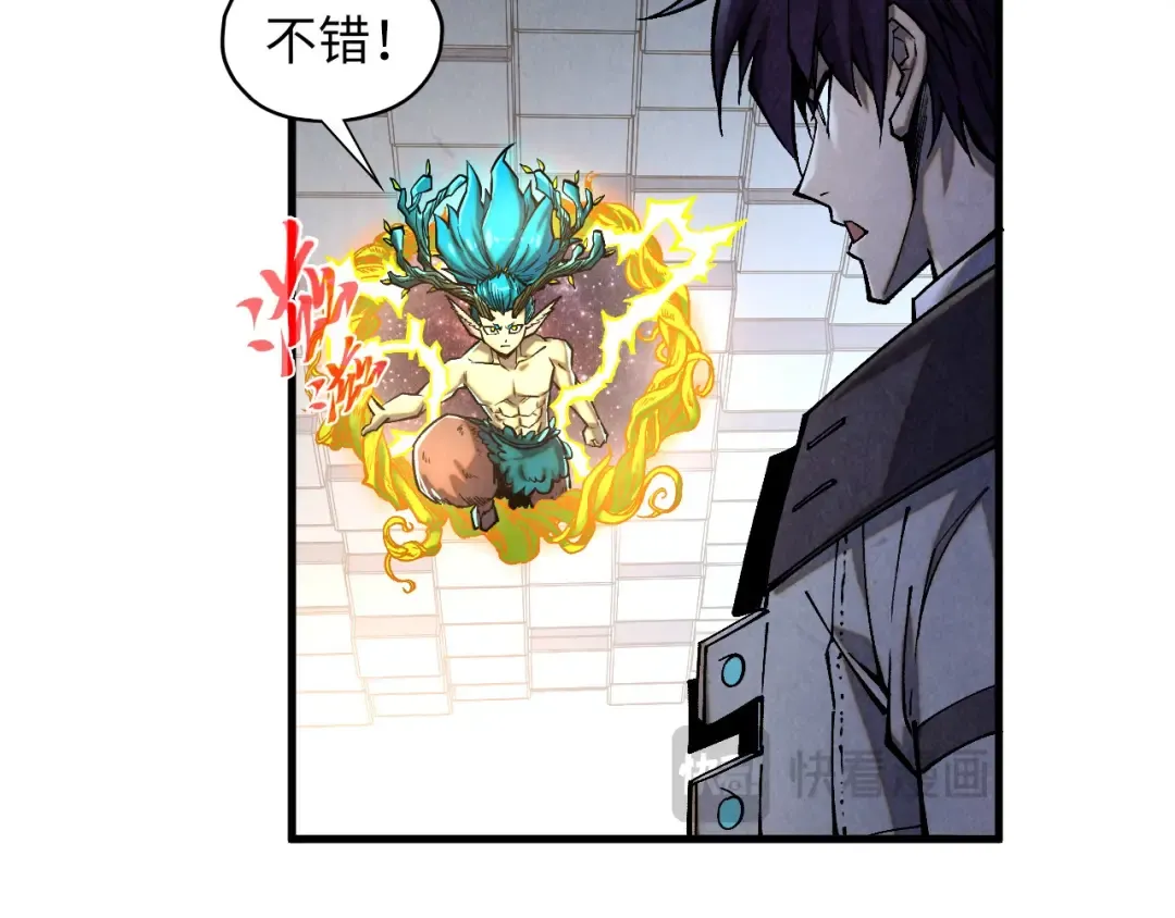 第366话 大祸临头 第46页