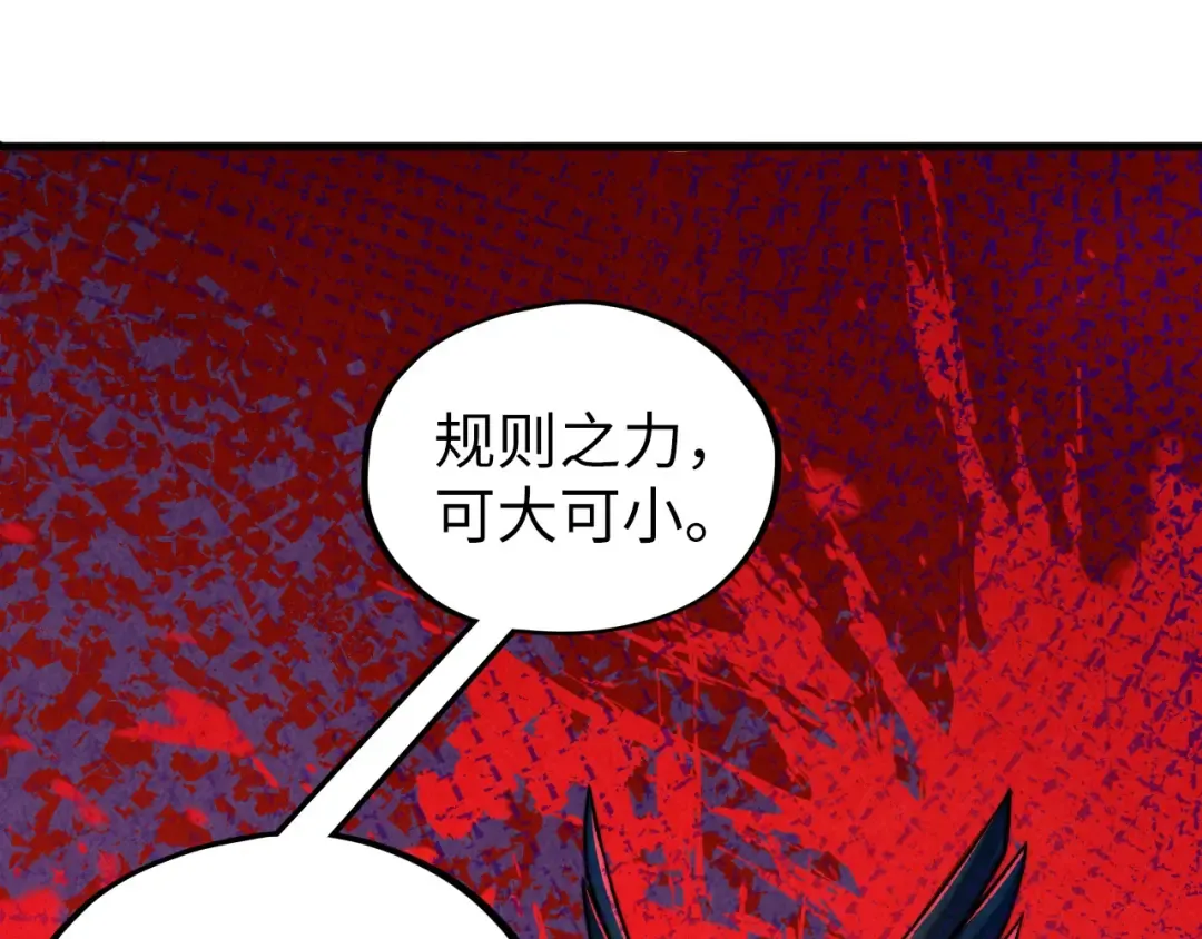 第366话 大祸临头 第51页