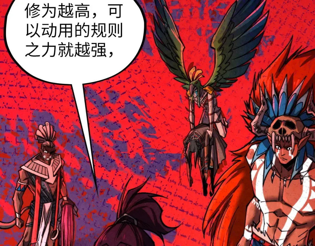 第366话 大祸临头 第52页