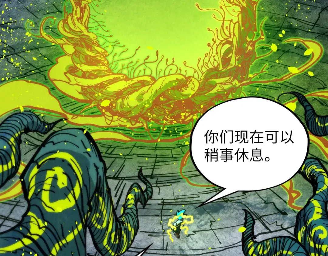 第366话 大祸临头 第77页