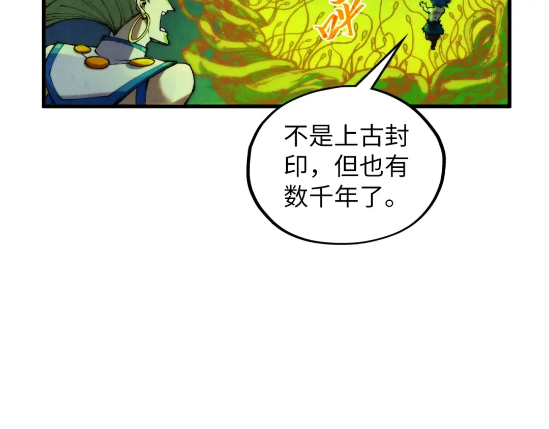 第366话 大祸临头 第85页