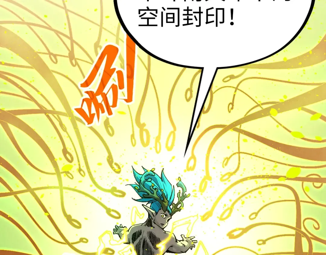 第366话 大祸临头 第93页