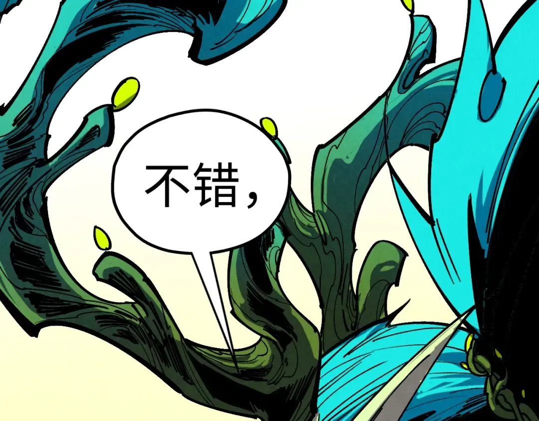 第366话 大祸临头 第101页