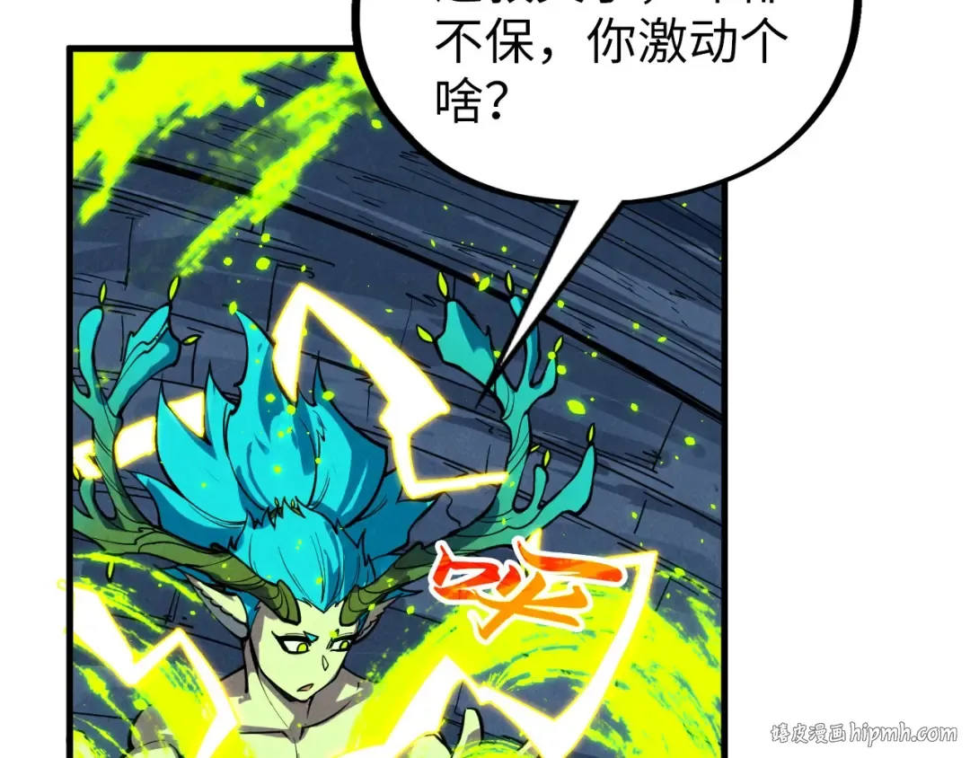 第366话 大祸临头 第112页