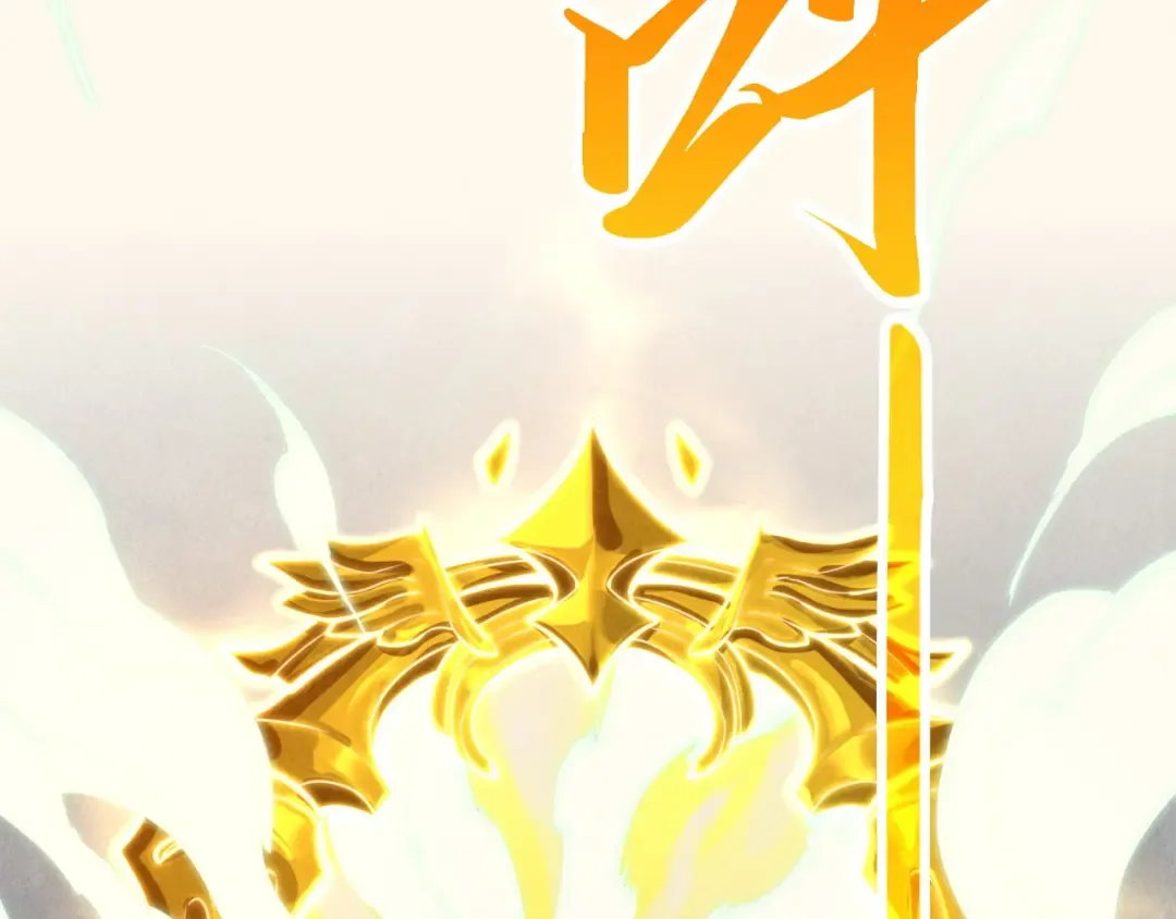第366话 大祸临头 第126页