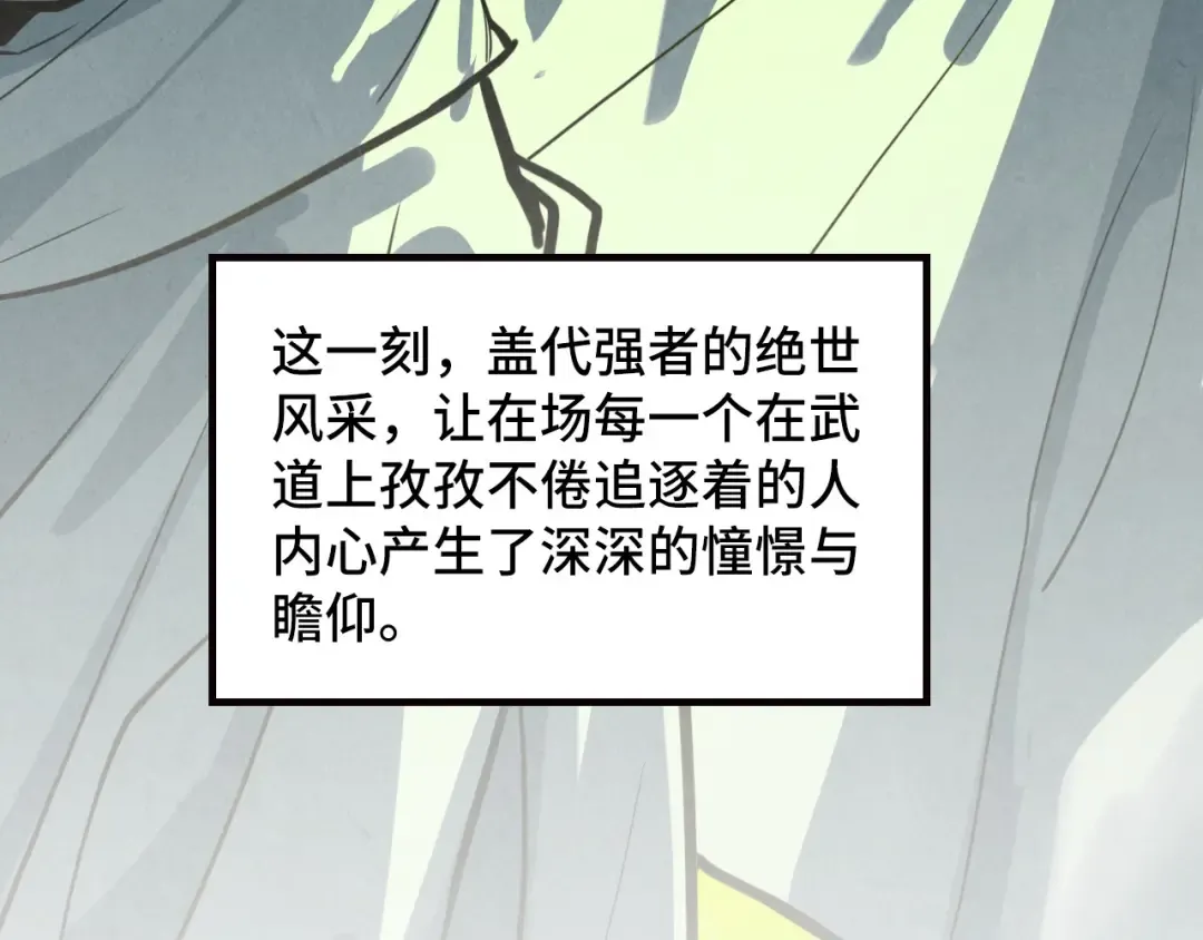 第366话 大祸临头 第131页