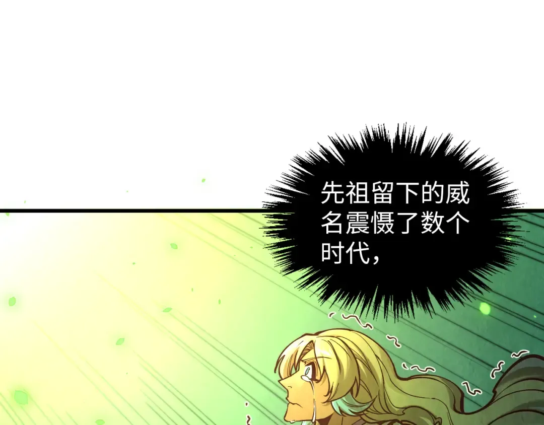 第366话 大祸临头 第133页