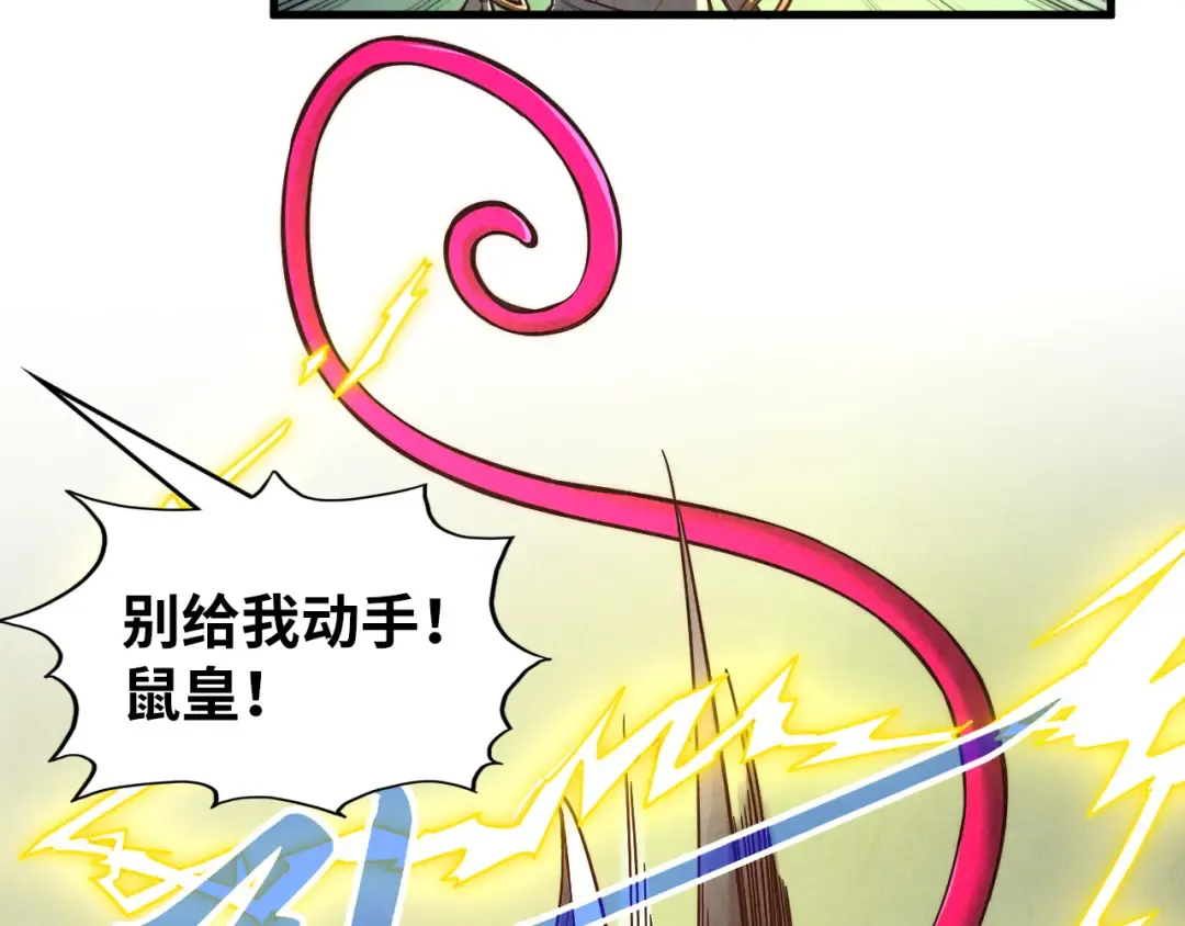 第366话 大祸临头 第137页