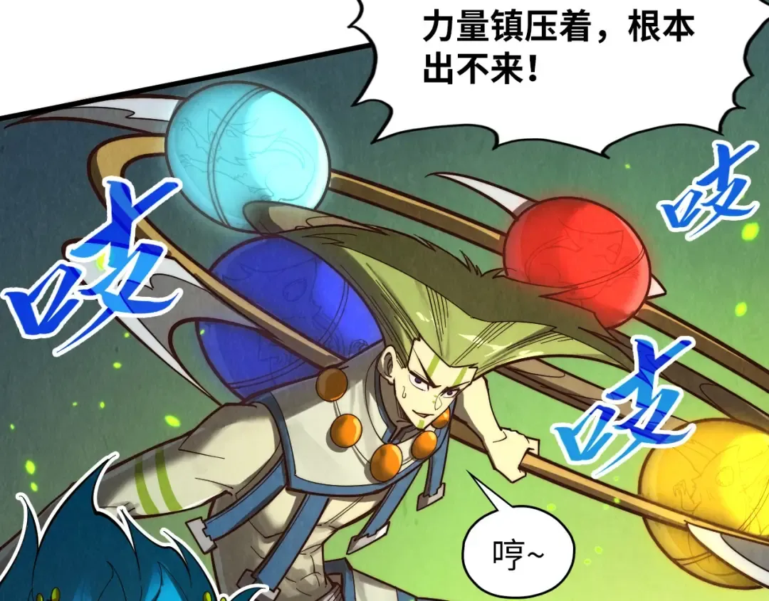第366话 大祸临头 第146页