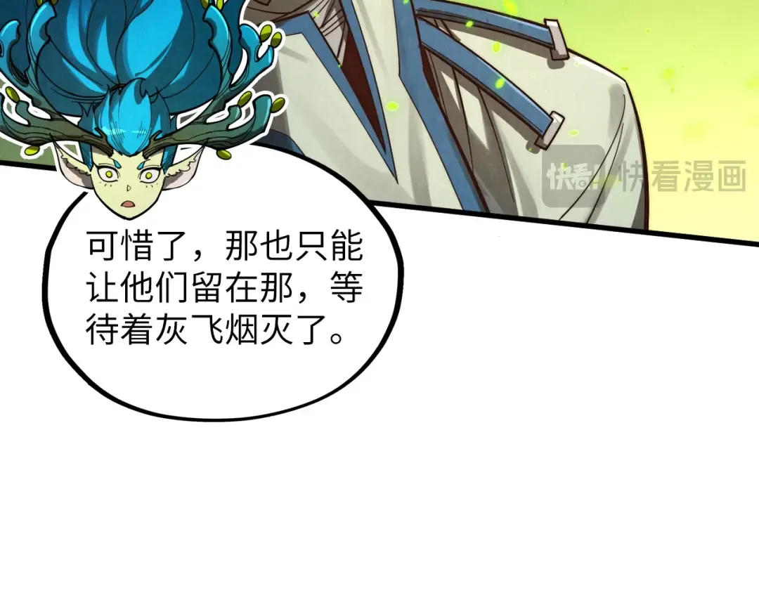 第366话 大祸临头 第147页