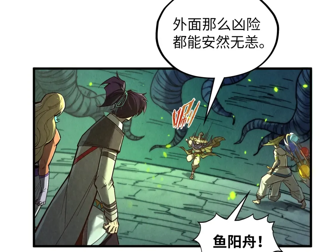 第366话 大祸临头 第150页