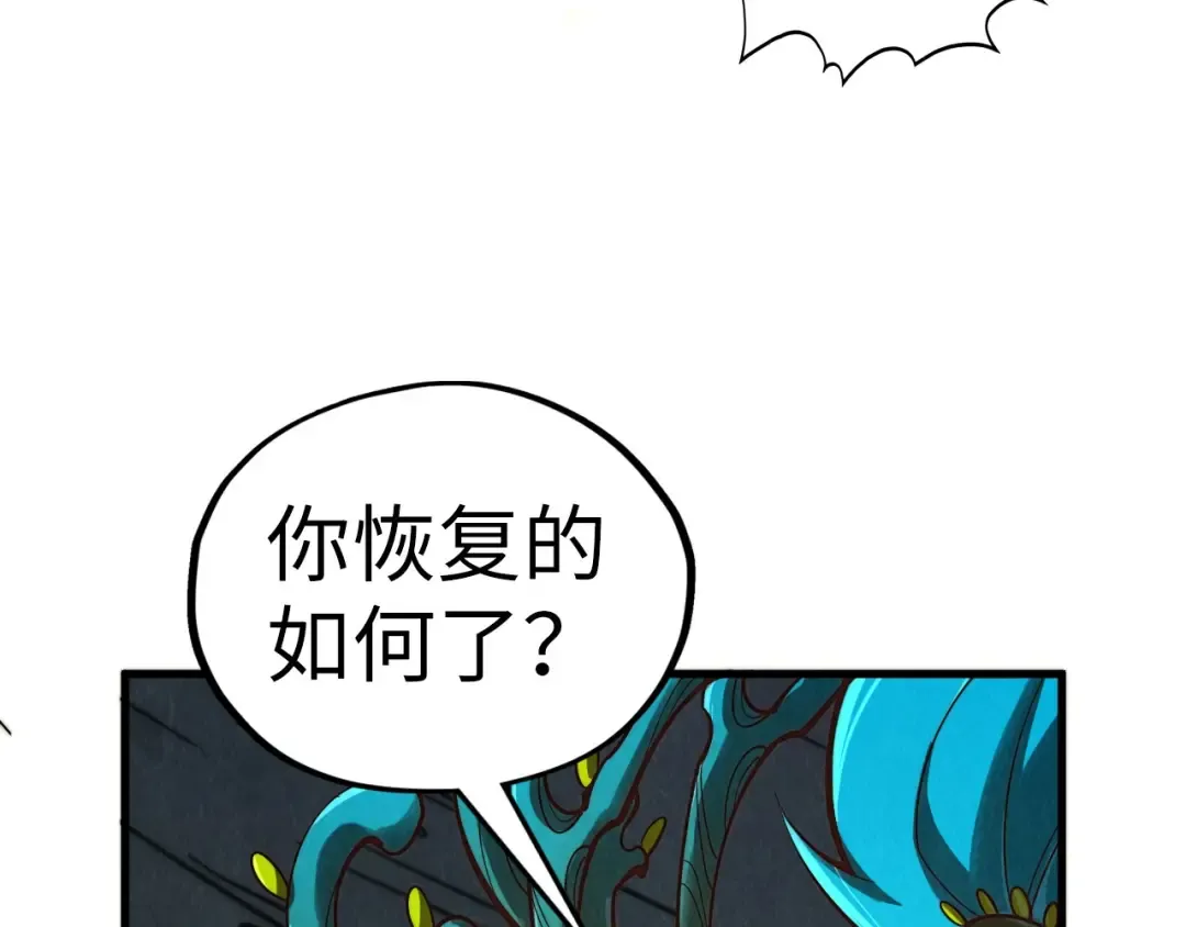 第366话 大祸临头 第151页