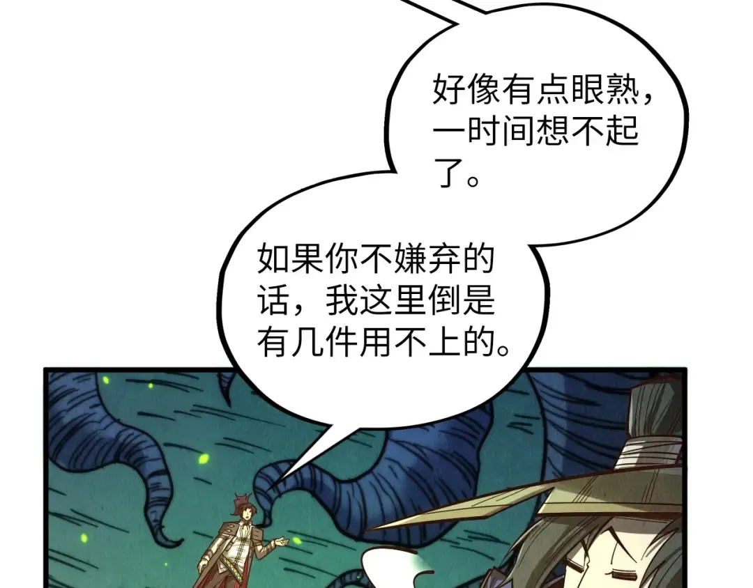 第366话 大祸临头 第156页