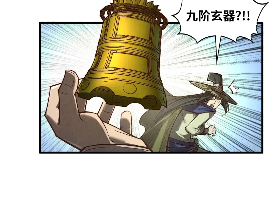 第366话 大祸临头 第158页