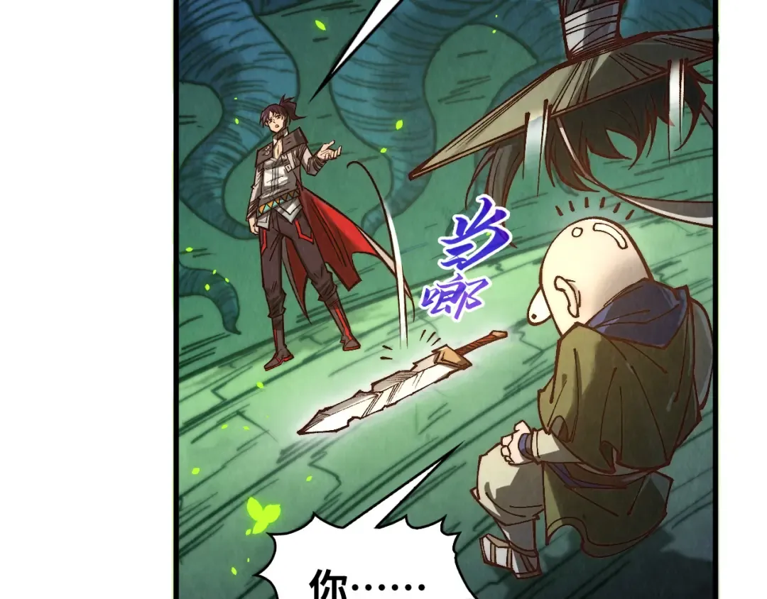 第366话 大祸临头 第164页