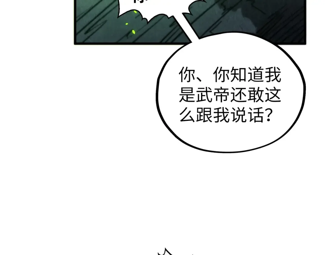 第366话 大祸临头 第165页