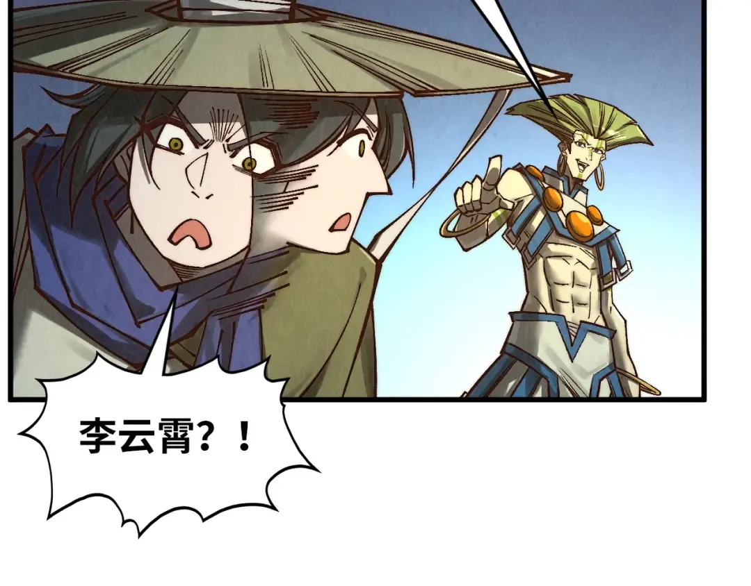 第366话 大祸临头 第167页