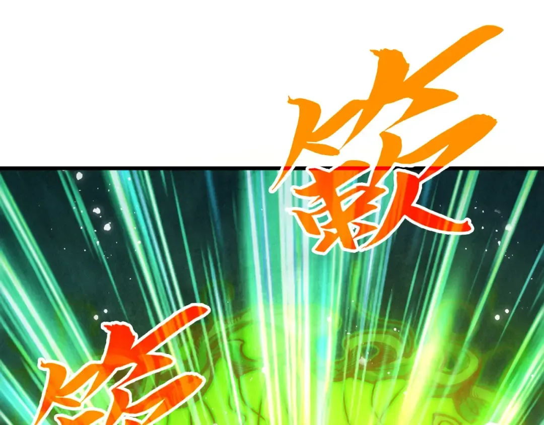 第366话 大祸临头 第174页