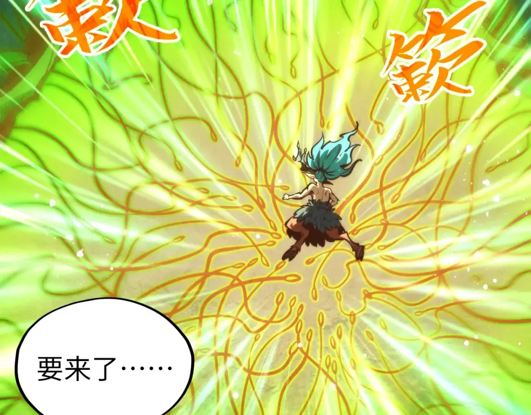 第366话 大祸临头 第175页